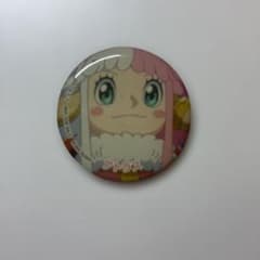 アトラス マグネットのサムネイル