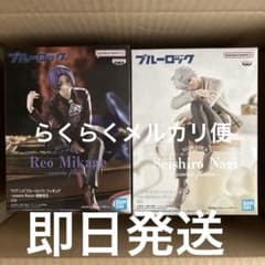 ブルーロック フィギュア 2体セット 凪誠士郎 御影玲王
