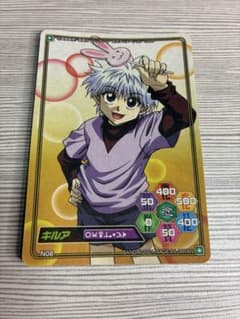 ★希少品★HUNTER×HUNTER カードダス キルア　未剥がし品のサムネイル