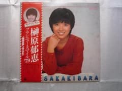 榊原郁恵 ブランニュー・スマイル'79 LPレコードのサムネイル