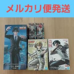 HUNTER×HUNTER フィギュア 5点セット クロロ、クラピカ、ヒソカ - メルカリ
