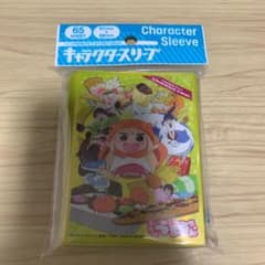 干物妹うまるちゃん スリーブのサムネイル