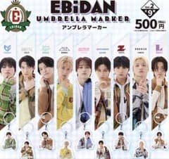 EBIDAN アンブレラマーカーvol.2 高桑真之のサムネイル
