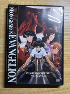 NEON GENESIS EVANGELION 에바 Air 참깨를 너에게
