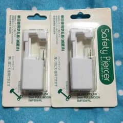 しょーきちさま専用のサムネイル