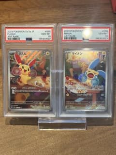 プラスル　マイナン　PSA10 セット PSA10】 プラスル AR & マイナン AR 2連番セット - メルカリ