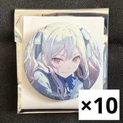 プロセカ 天馬咲希 缶バッジ Vol.54C ワールドリンク ワルリン WL