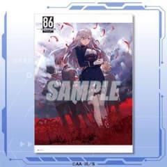 86-エイティシックス-』クリアポスター - メルカリ