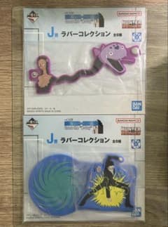 HUNTER × HUNTER 이치 반 쿠지 J상 고무 컬렉션
