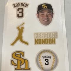 福岡ソフトバンクホークス 近藤健介 フェイスシールのサムネイル