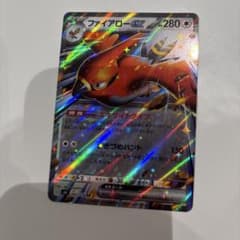 ファイアローex RR ポケモンカード　ストームエメラルダのサムネイル