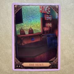 하즈빈 트레카 01/60 foil