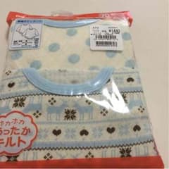 新品、未開封 ベビー70 長袖ボディスーツ 肌着のサムネイル