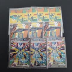 ドラパルトex SAR 進化ライン - メルカリ