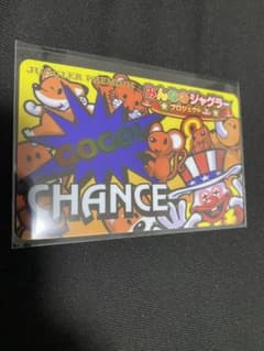 みんなのジャグラー ジャグラーカード 非売品 - メルカリ