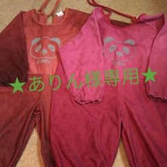 【☆お得☆】公園遊び用2枚セットのサムネイル
