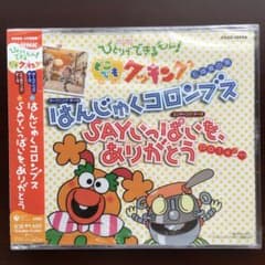 NHK「ひとりでできるもん!どこでもクッキング」～はんじゅくコロンブス