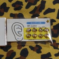 ☆返品専用☆のサムネイル