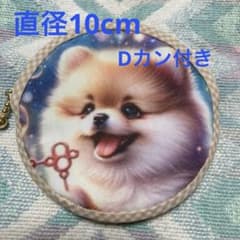 ♪ハンドメイド♪まんまるポーチ♪ポメラニアン・ベージュチェック