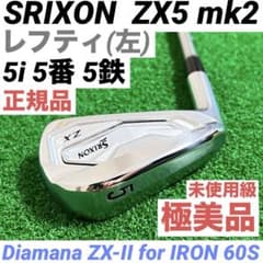 SRIXON ZX5 mk2 アイアン 5番 Diamana60S レフティ 左 - メルカリ