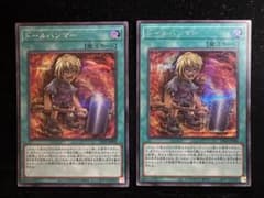 ドールハンマー　シク　シークレット　2枚セット　ラーイエローのサムネイル