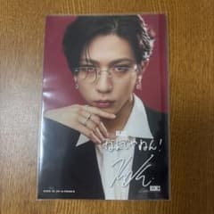 SUPER☆DRAGON 田中洸希 写真集イベントポストカード - メルカリ