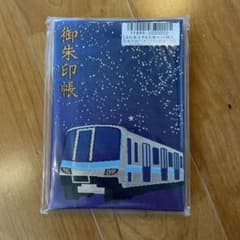 御朱印帳　横浜　ホトカミのサムネイル