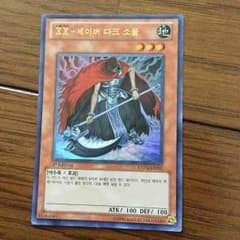 遊戯王 ごま様専用のサムネイル