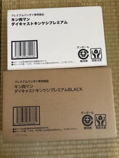 ダイキャストキンケシプレミアム　ダイキャストキンケシプレミアムBLACK セットのサムネイル