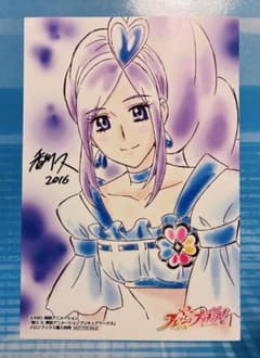a*a様 【良好】キュアベリー 香川久 東映アニメーションプリキュア 