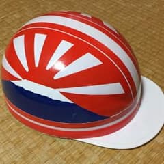 チップ&デール様専用 日章半キャップのサムネイル