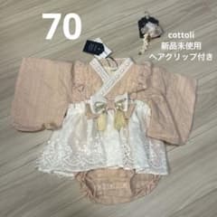 Cottoli ピンク 袴ロンパース ヘアクリップ セット新品未使用 - メルカリ