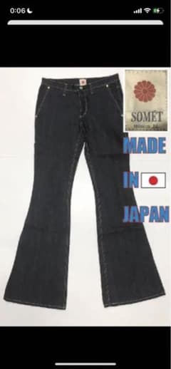 フレアパンツ ベルボトム デニムパンツのサムネイル