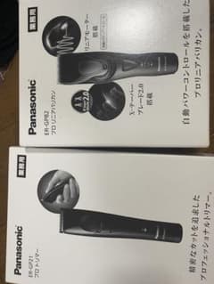 Panasonic リニアバリカン プロ用のサムネイル