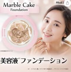 マーブルケーキファンデ ライトベージュ２１♬のサムネイル