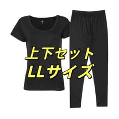 リライブ レディース インナー上下セット Mサイズ 新品未使用 リライブ レディース インナー上下セット LLサイズ 新品未使用 - メルカリ