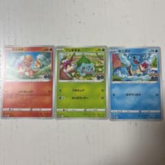 ポケモンカード ヒトカゲ フシギダネ ゼニガメ ポケモンgoのサムネイル