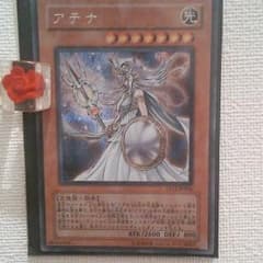 遊戯王　アテナのサムネイル