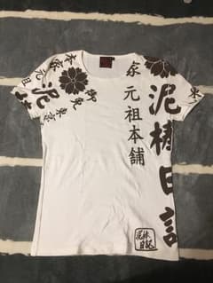 泥棒日記Tシャツのサムネイル