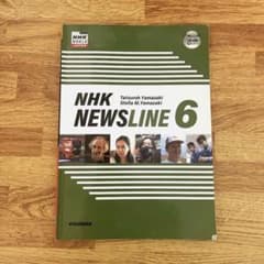 NHK NEWSLINE 6のサムネイル