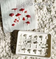 シリコンモールド　きのこ　立体型　デコレーション　レジン　ぷっくり　モチーフ