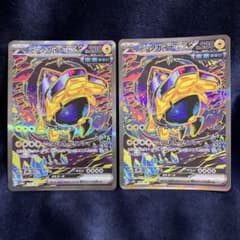 ポケモンカード アグノム エムリット ユクシー Lv.55 2008 ☆|mercari