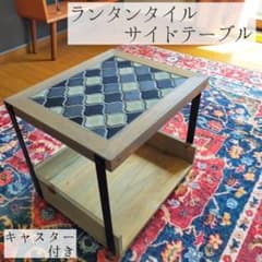 【新作】ランタンタイルの木製サイドテーブル ブラック★ソファーに★ローテーブル 新作】ランタンタイル サイドテーブル キャスター付き☆ブラック