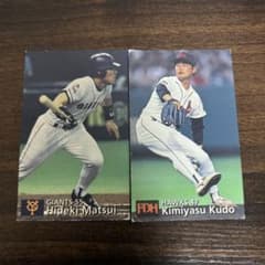 プロ野球選手トレカ 2枚のサムネイル