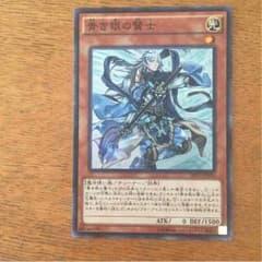 青き眼の賢士のサムネイル