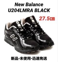 新品】New Balance U204LMRA BLACK 27.5㎝ 限定 - メルカリ