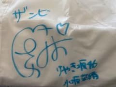 舞台ザンビ　小坂菜緒　レインコートのサムネイル