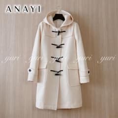 929】アナイ メルトンビーバー ダッフルコート アイボリー 36 - メルカリ