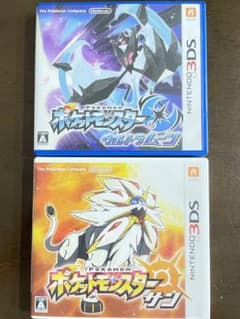ポケットモンスター ウルトラムーン　サンのサムネイル