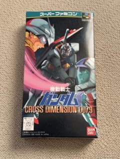 スーパーファミコンソフト機動戦士ガンダムCROSS DIMFNSION 0079
